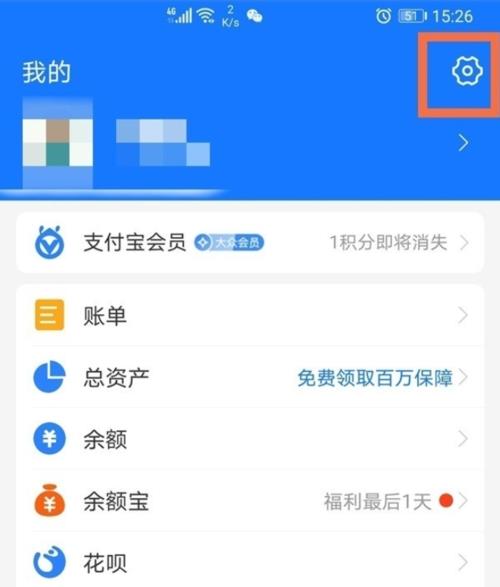 如何取消酷喵连续包月服务