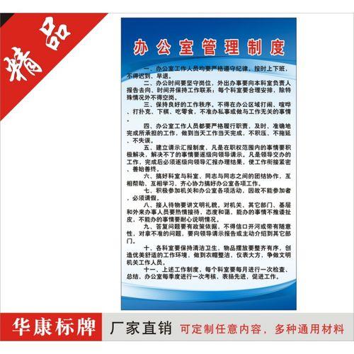 制度编号是什么意思