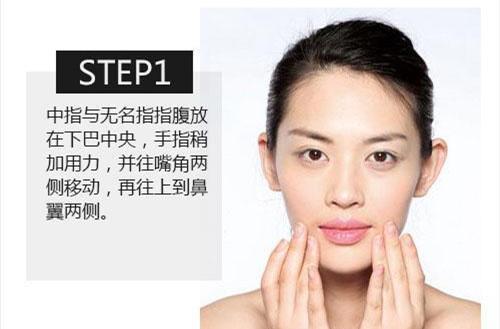 下巴占几个手指