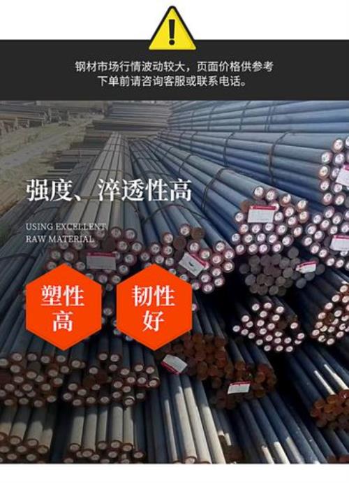 34crni3mo相当于国内什么材质