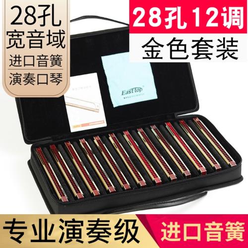 口琴能演奏各调式吗