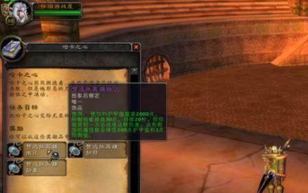 精灵的思乡夜曲没有宝珠加buff吗