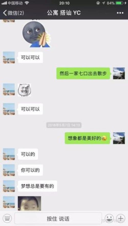 为什么要撩我怎么回复