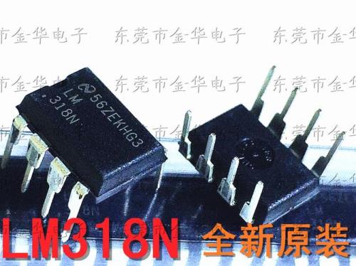 lm318参数