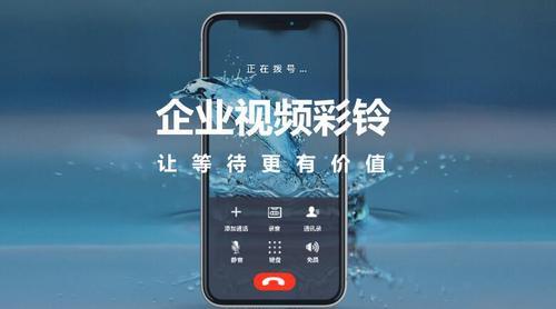 手机彩铃怎么定制