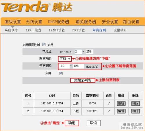 上行带宽40mb是多少m的宽带