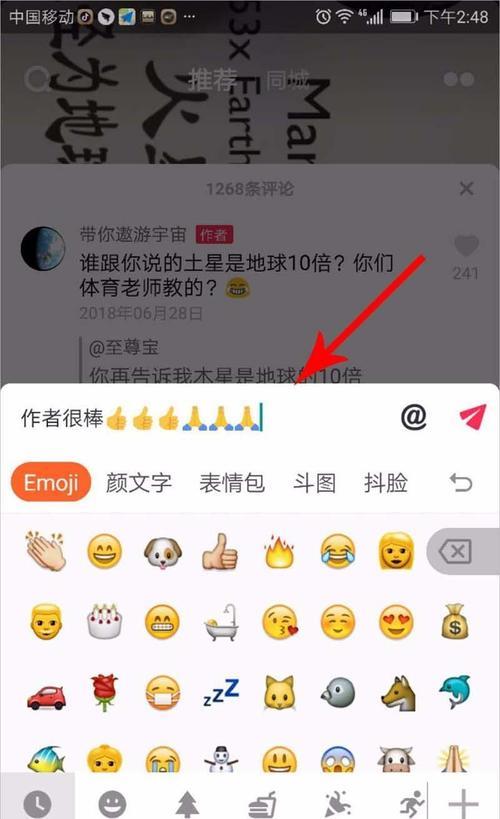 抖音上怎么发动图要文字