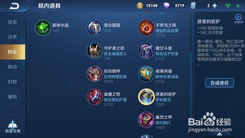 星辰之子称号如何获得