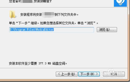 怎么把英雄联盟安装到d盘上