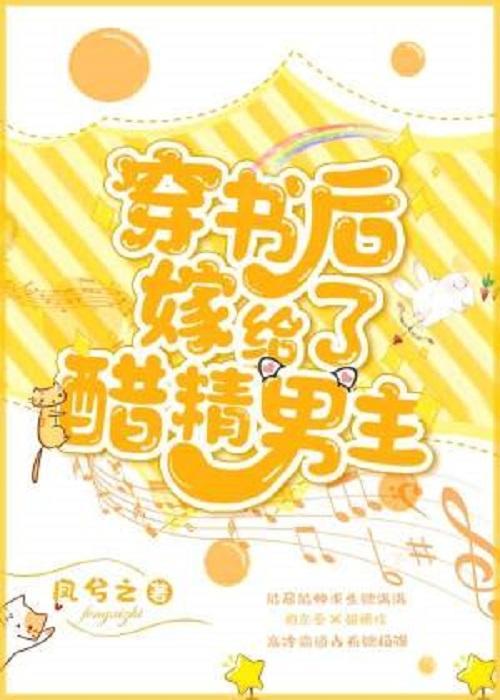 女主谢千卿男主萧御的小说名