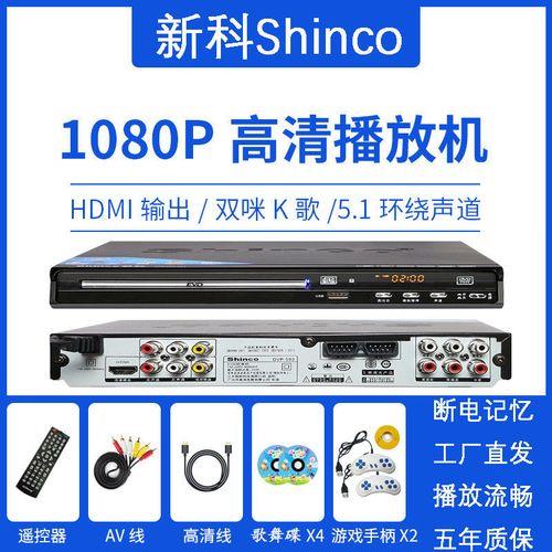 CD机放碟片可以显示歌词吗