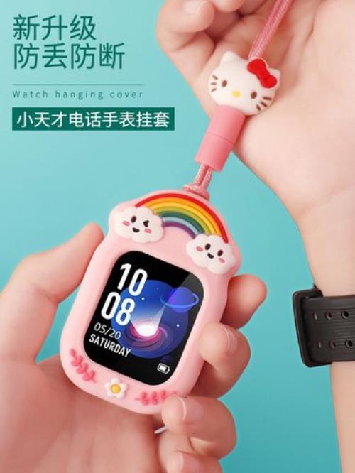小天才y01a信号不好