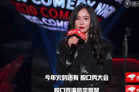 吐槽大会什么时候开始播出