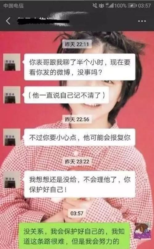 表哥摸我脸是什么意思
