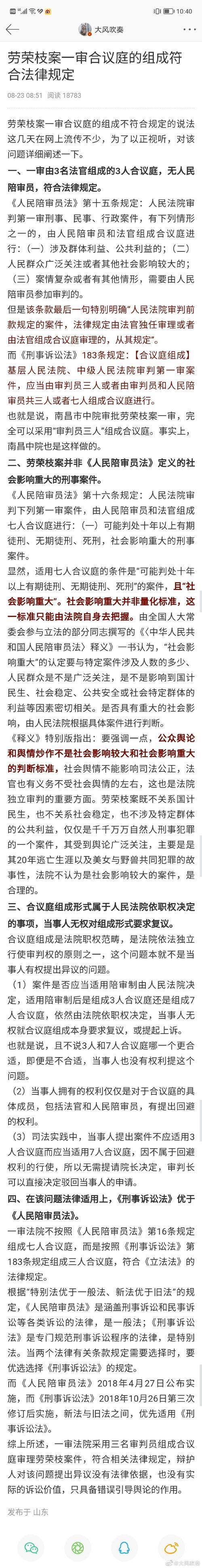 案子立了什么意思