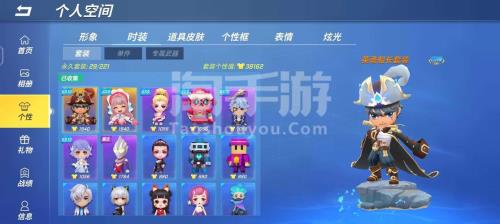 华为手机逃跑吧少年怎么换账号
