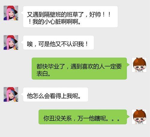 闺蜜说宠我我怎么回复