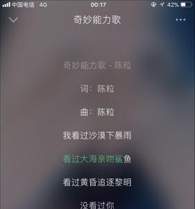 多少年以后是哪首歌里的歌词