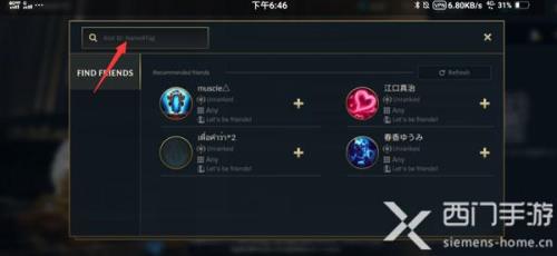 lol手游s7结束时间