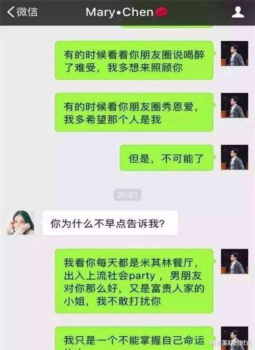 跟小姨子怎么聊天