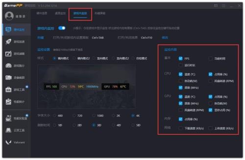 n卡录制lol比特率设置多少最好