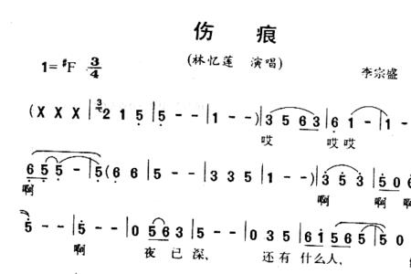 夜已深原唱完整版歌词