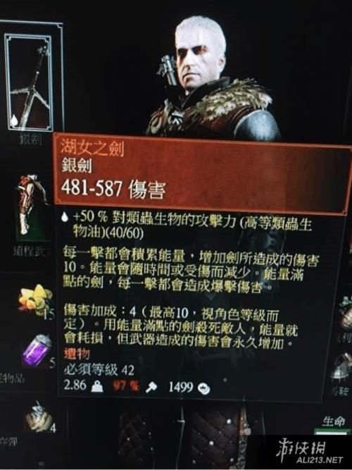 巫师3怎么不掉血