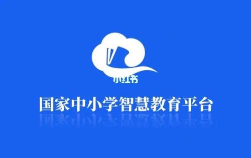 智慧中小学电脑版怎么安装