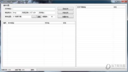 如何播放m3u8格式