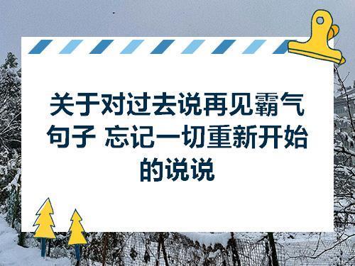 如何说出完整的句子