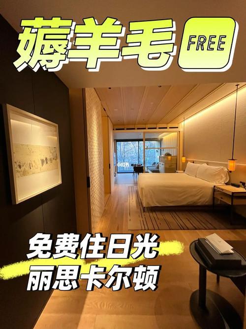 三星w23如何入住万豪酒店
