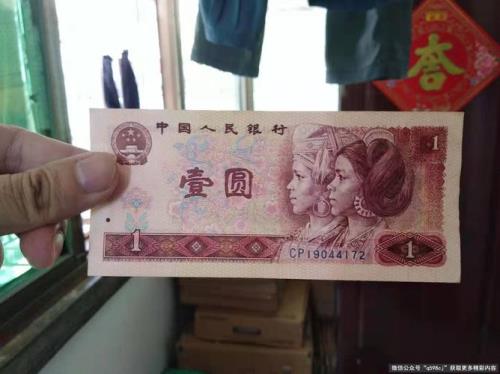 1元50角等于多少元