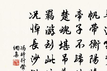 含有鸿跟丽的诗词