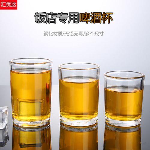 100毫升啤酒等于几两
