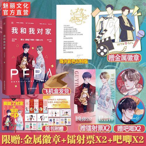 主角叫赵白沈玉双的小说