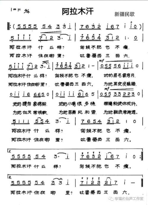 民歌推荐歌曲