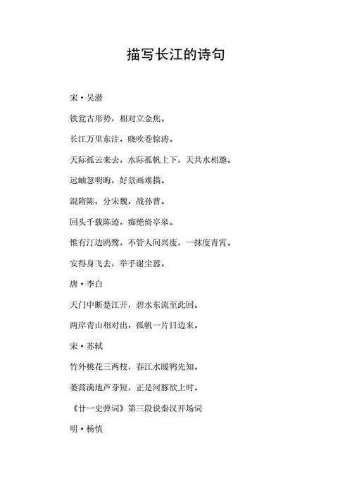 千开头的诗