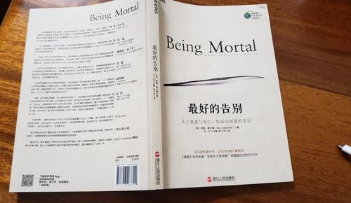 如何体面的和朋友道别