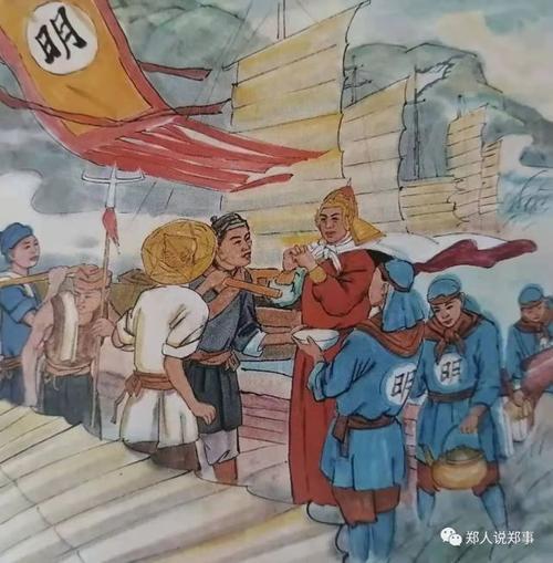 郑成功下西洋的真实目的