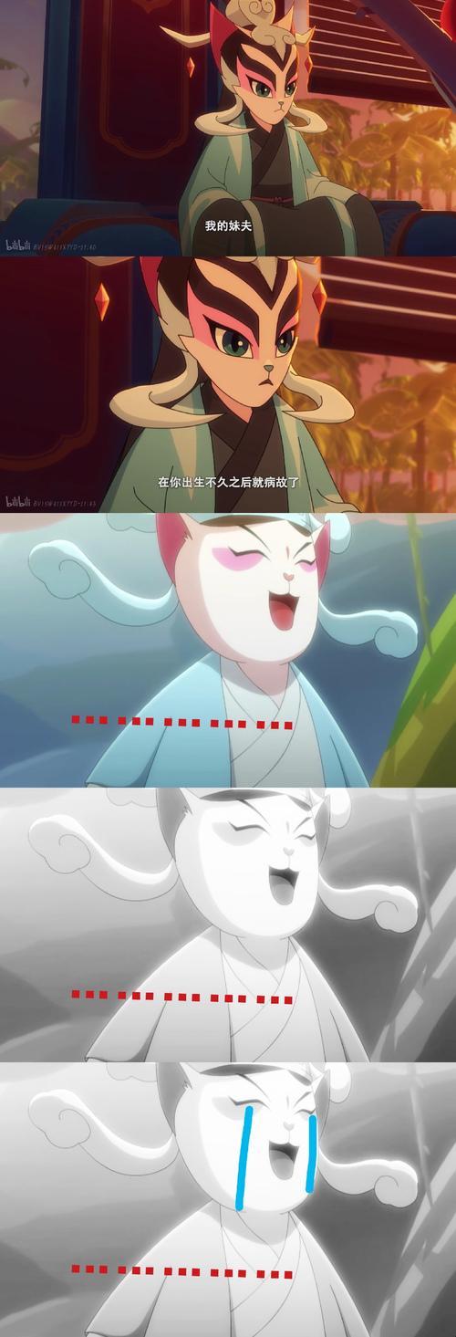 京剧猫无情吃爆米花是哪集