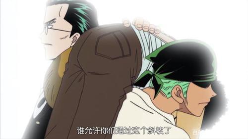 索隆阻止路飞找乌索普是第几集