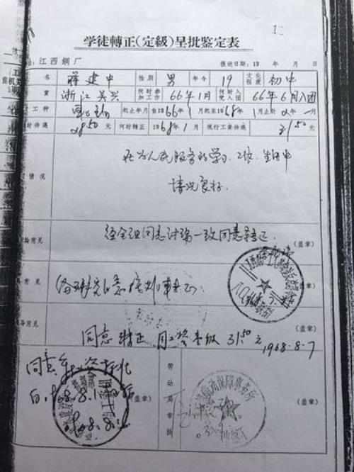 摄影学徒多久可以转正