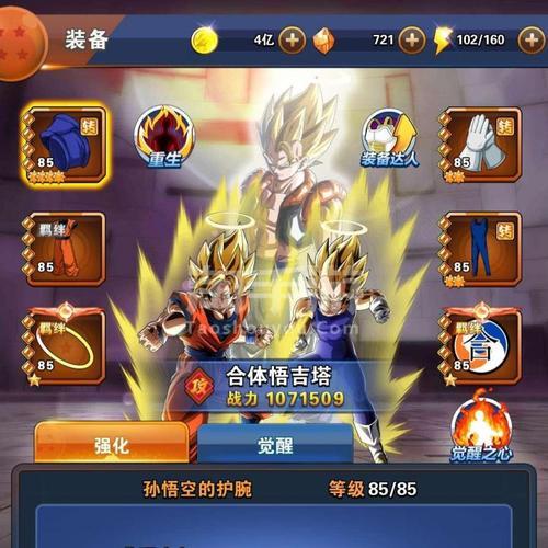 龙珠大冒险出招教学