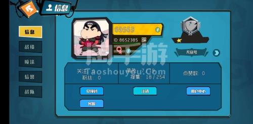 奇葩战斗家怎么找回以前的号