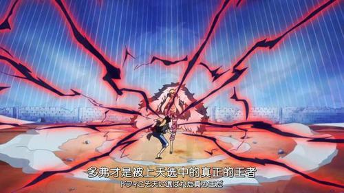路飞霸王色霸气觉醒是哪一集