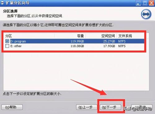 把应用下载到了c盘怎么找出来