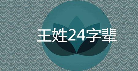 辈分可以不认吗