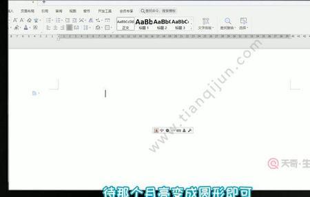 空白是什么