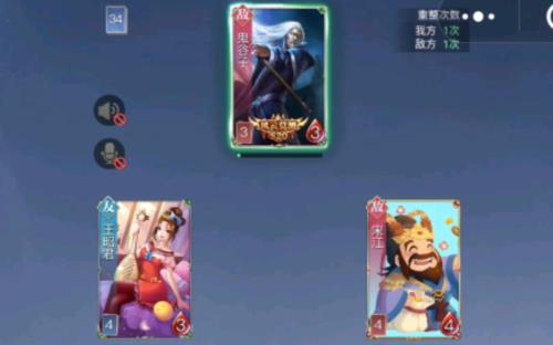 英雄杀小程序越女怎么获得