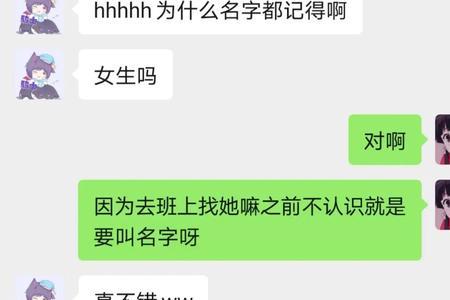 谈过几个女朋友怎么回